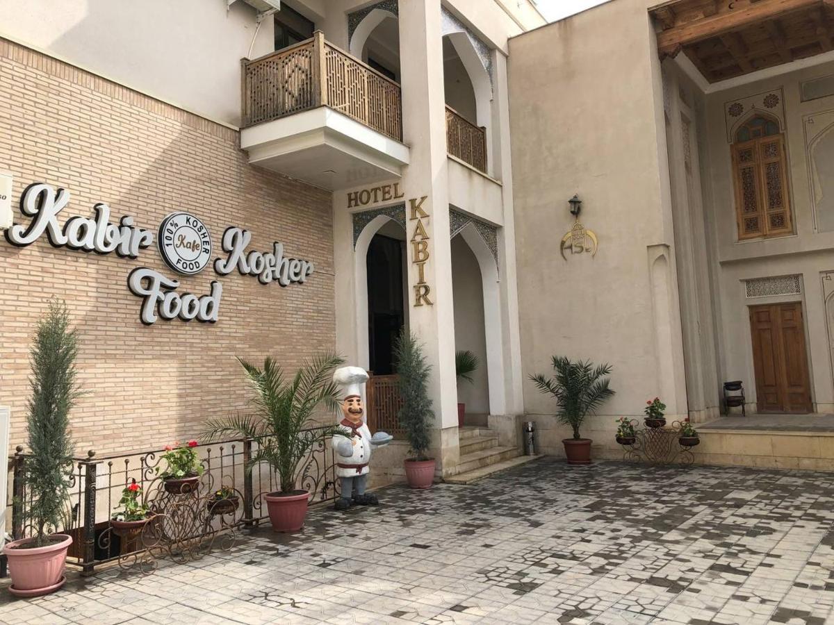 Kabir Hotel Бухара Екстер'єр фото