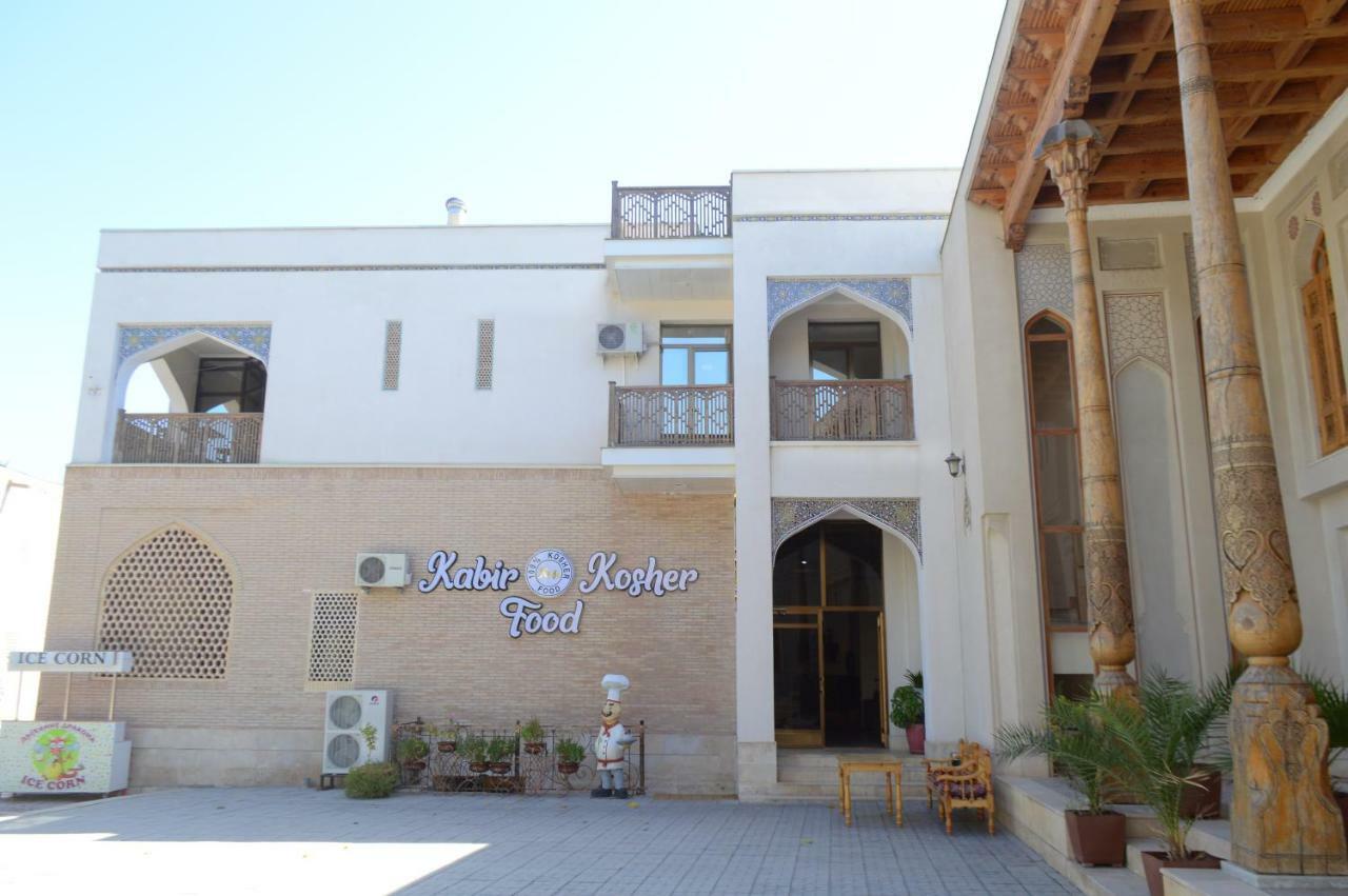 Kabir Hotel Бухара Екстер'єр фото
